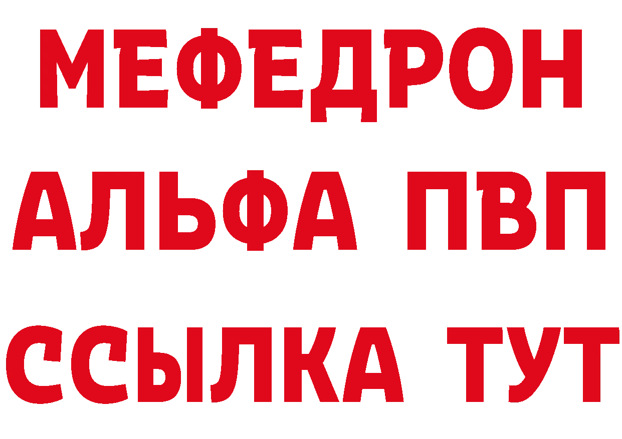 Кетамин VHQ как зайти это кракен Малаховка